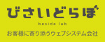 株式会社びさいどらぼ