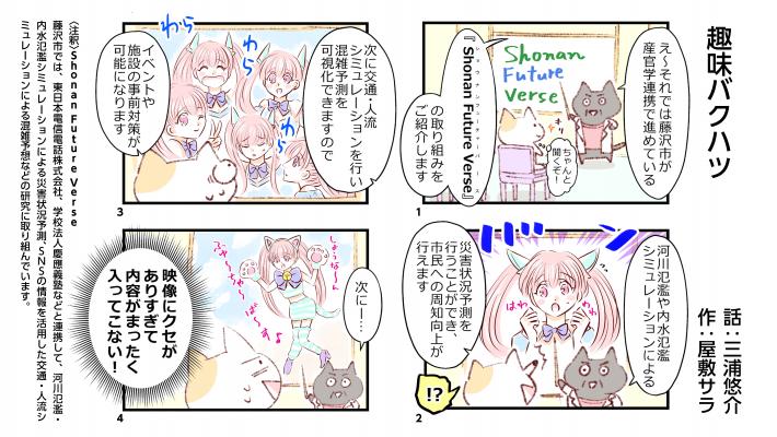 漫画⑮