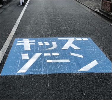 路面標示