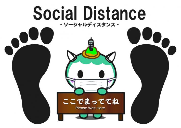 SocialDistancefootA3