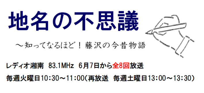 R4-1放送通信バナー